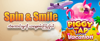 Farfarfar အက်ပ်ကို ဒေါင်းလုဒ်လုပ်ပါ