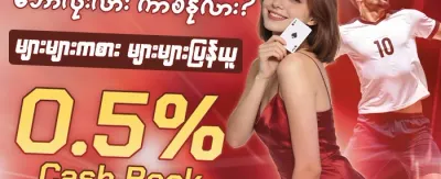 မီးတောက်စလော့များအတွက် အခမဲ့လှည့်မှု promotion